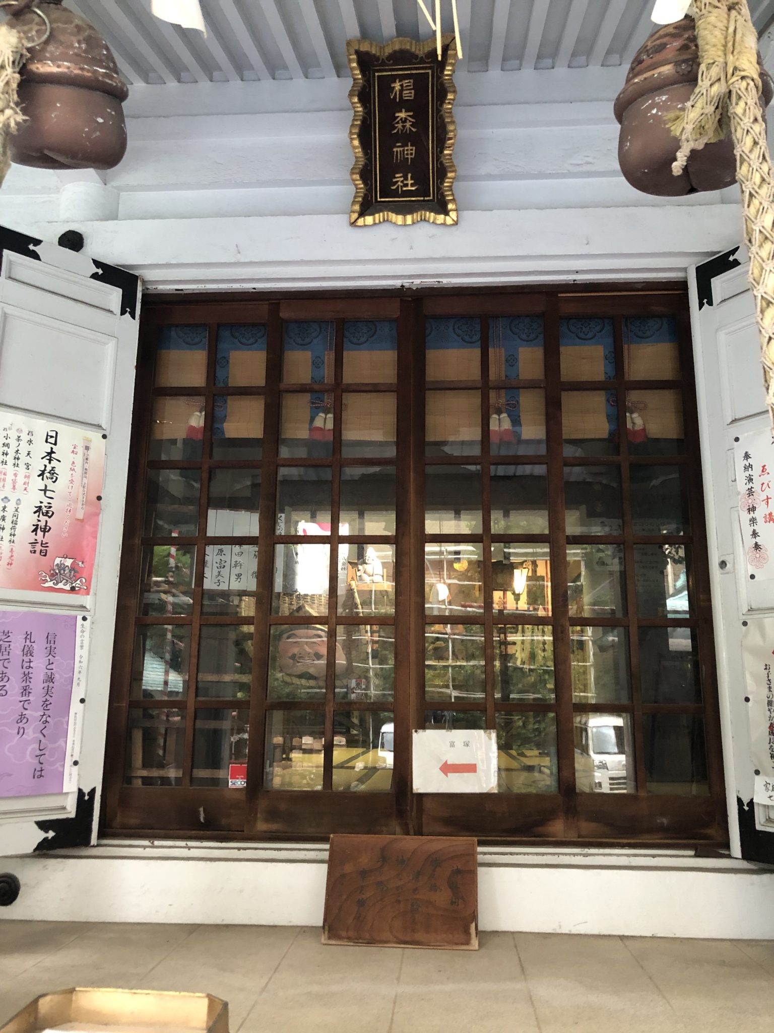 椙森神社の拝殿です。