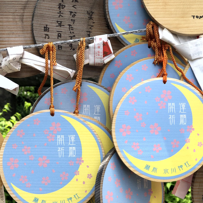 麻布氷川神社_鳥居