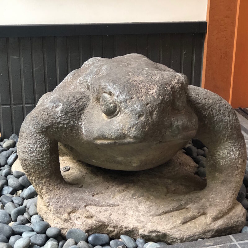 増上寺塔頭 三縁山 宝珠院 さんすくみ(カエル)