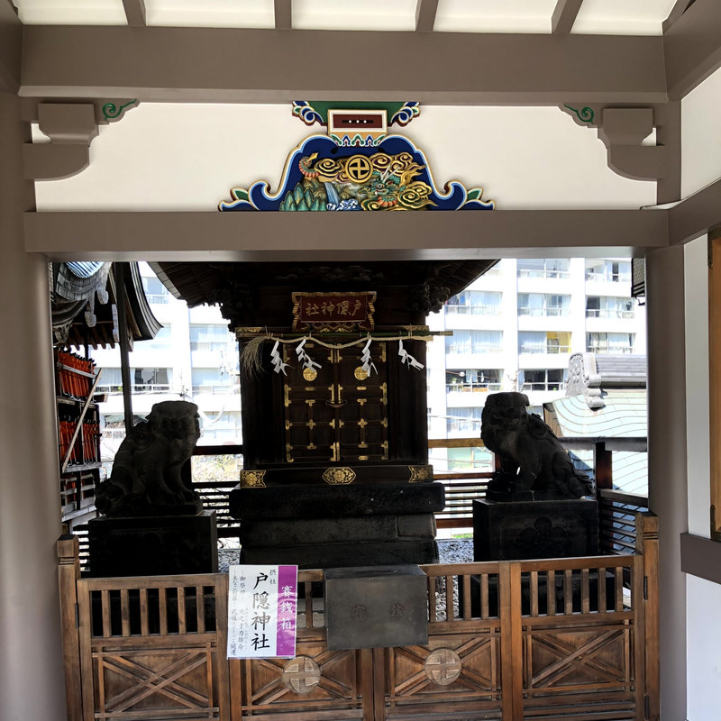 湯島天神、境内内の戸隠神社