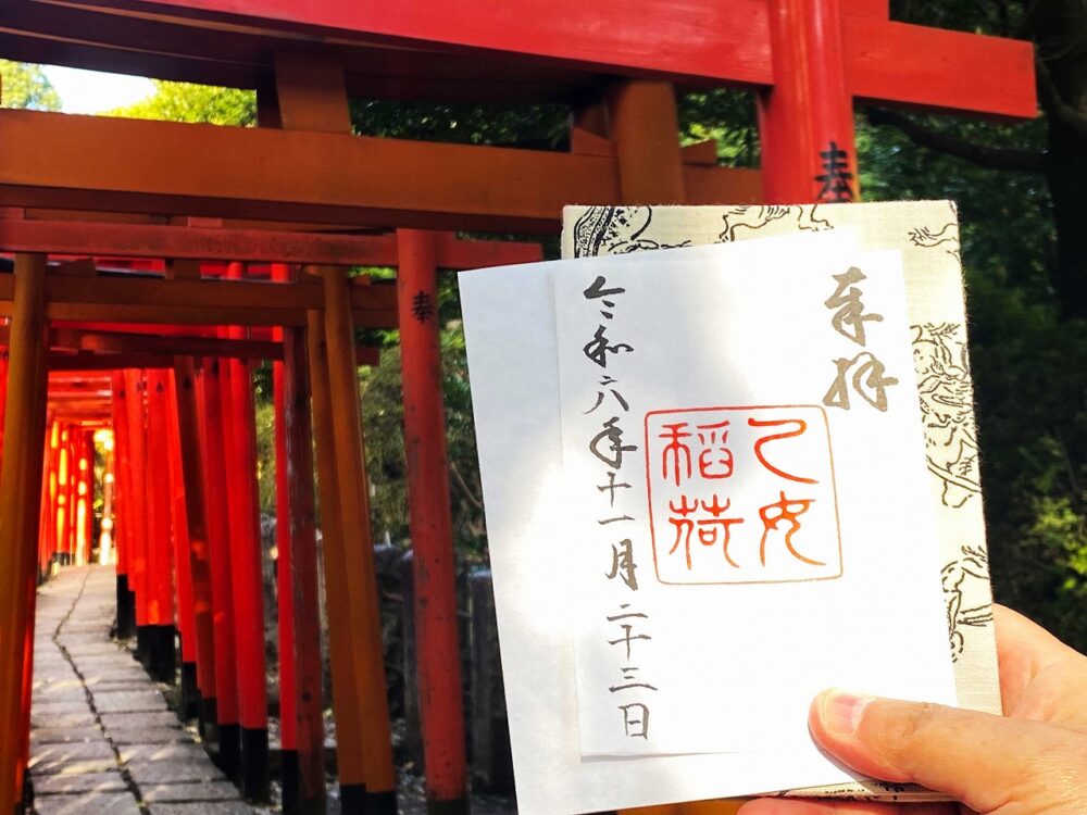 根津神社末社、乙女稲荷御朱印