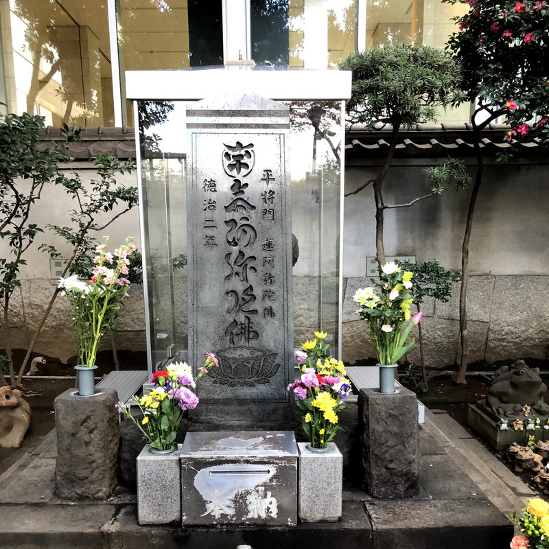将門塚（2021年04月以前）