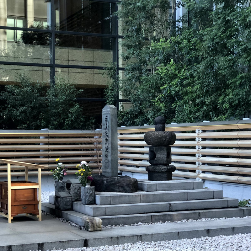 将門塚（2021年04月以降）
